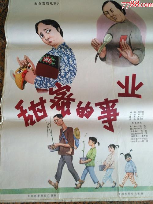 做个假的医师资格证多少钱